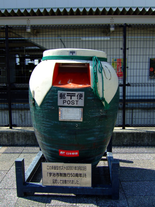 Illustration for article titled Unique Japanese Mail Boxes Are Wonderful in Rain or Shine